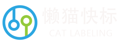 懒猫快标